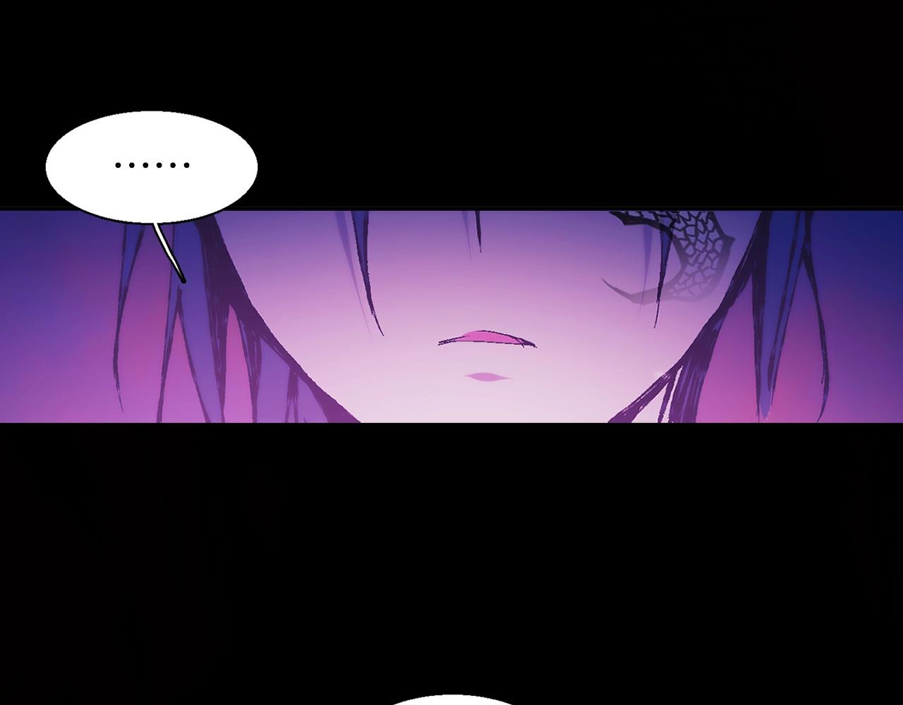 《武林第一废》第153话 知恩图报 第42页