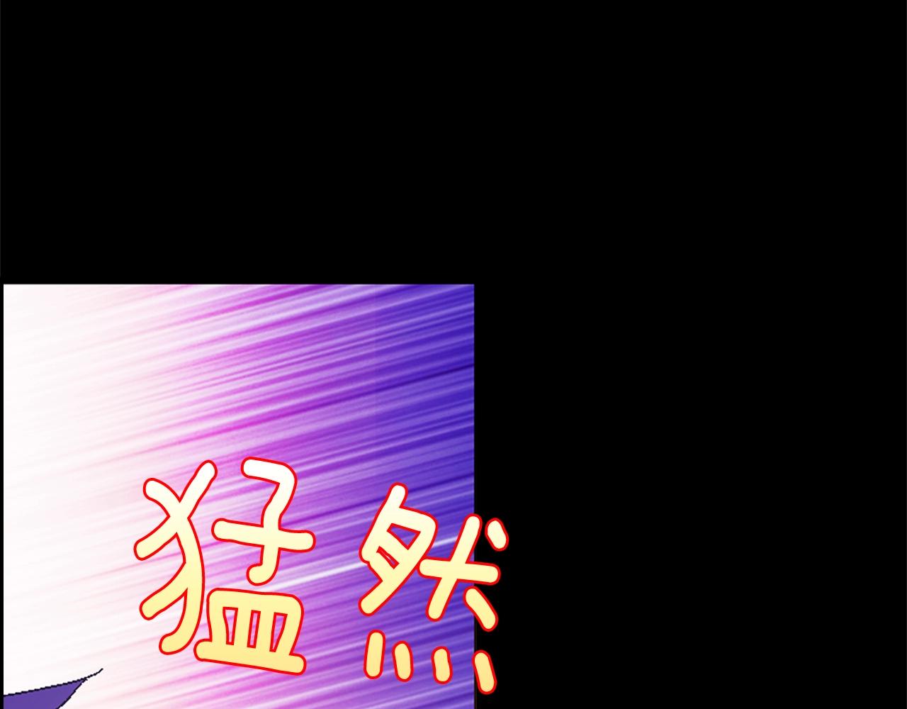 《武林第一废》第152话 相依为命 第22页