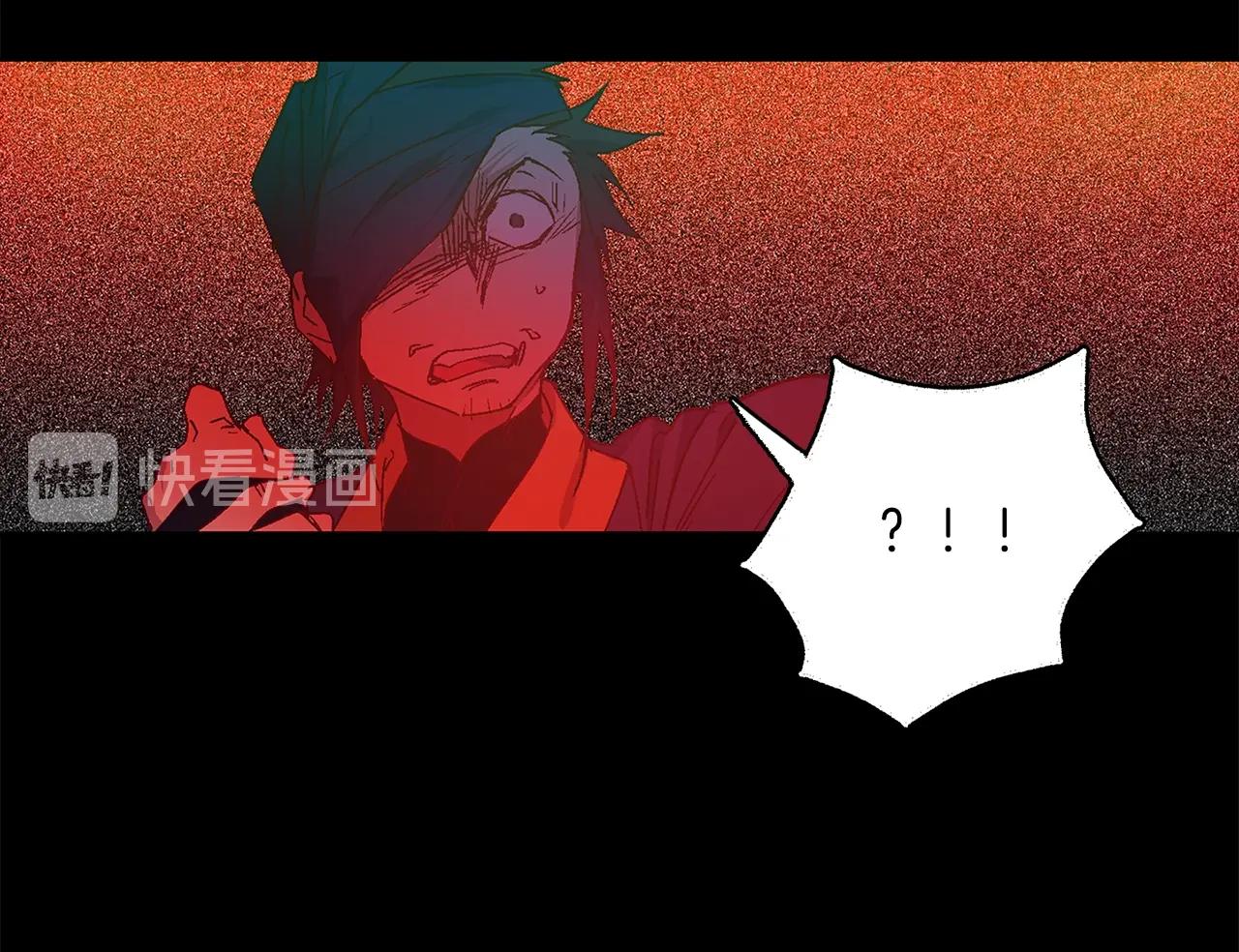 《武林第一废》第154话 底牌 第11页