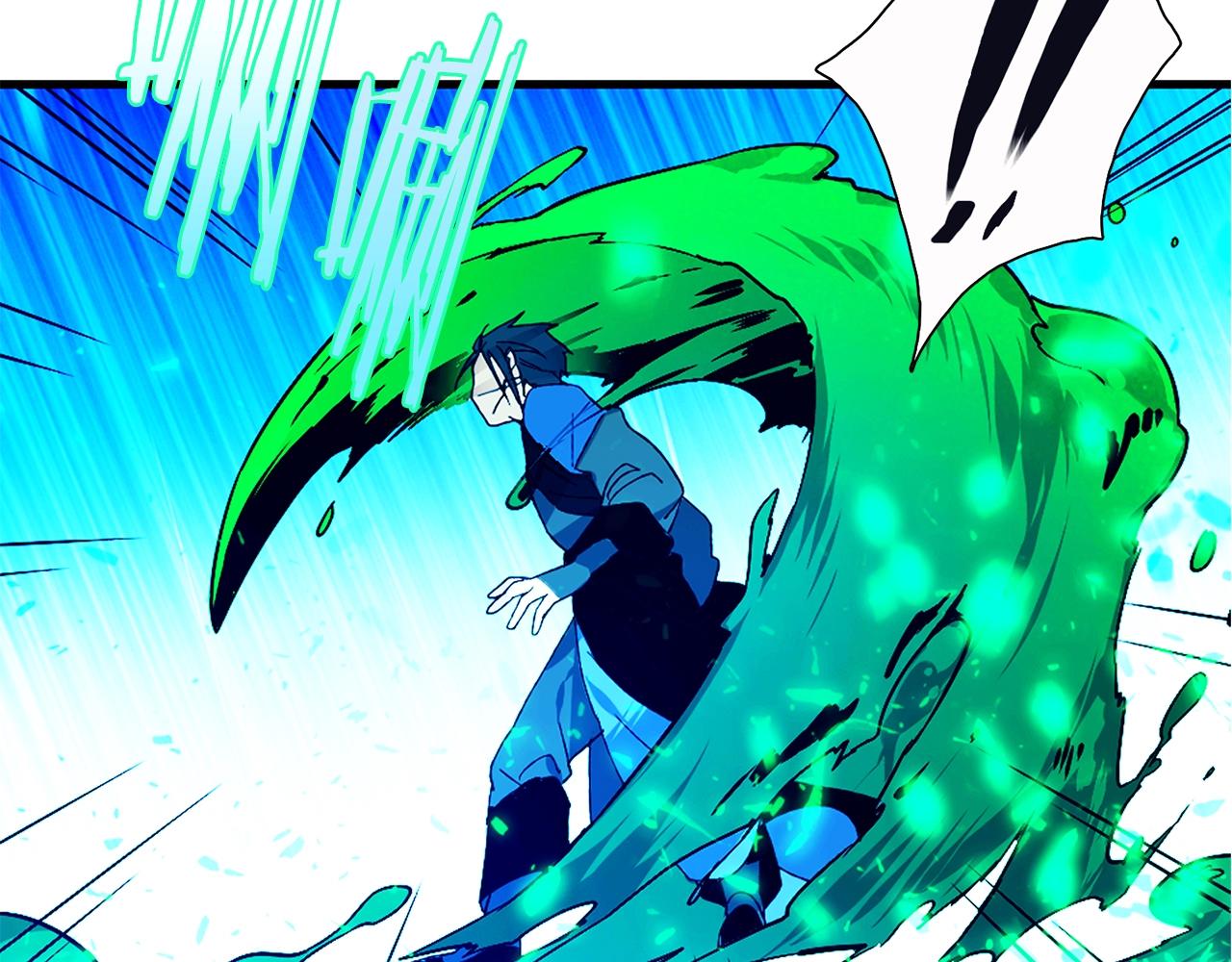 《武林第一废》第154话 底牌 第38页