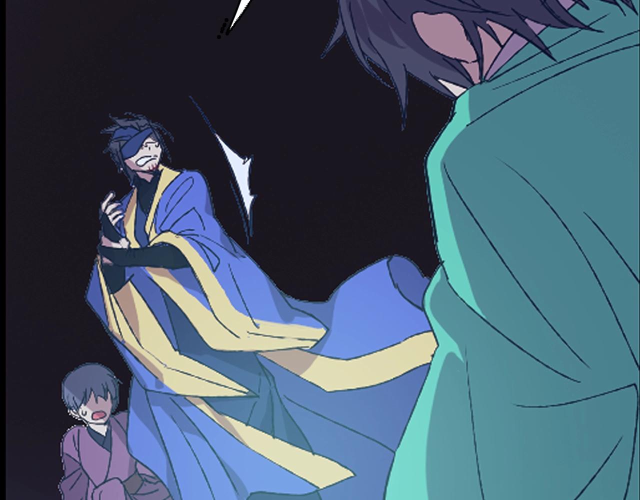 《武林第一废》第154话 底牌 第8页