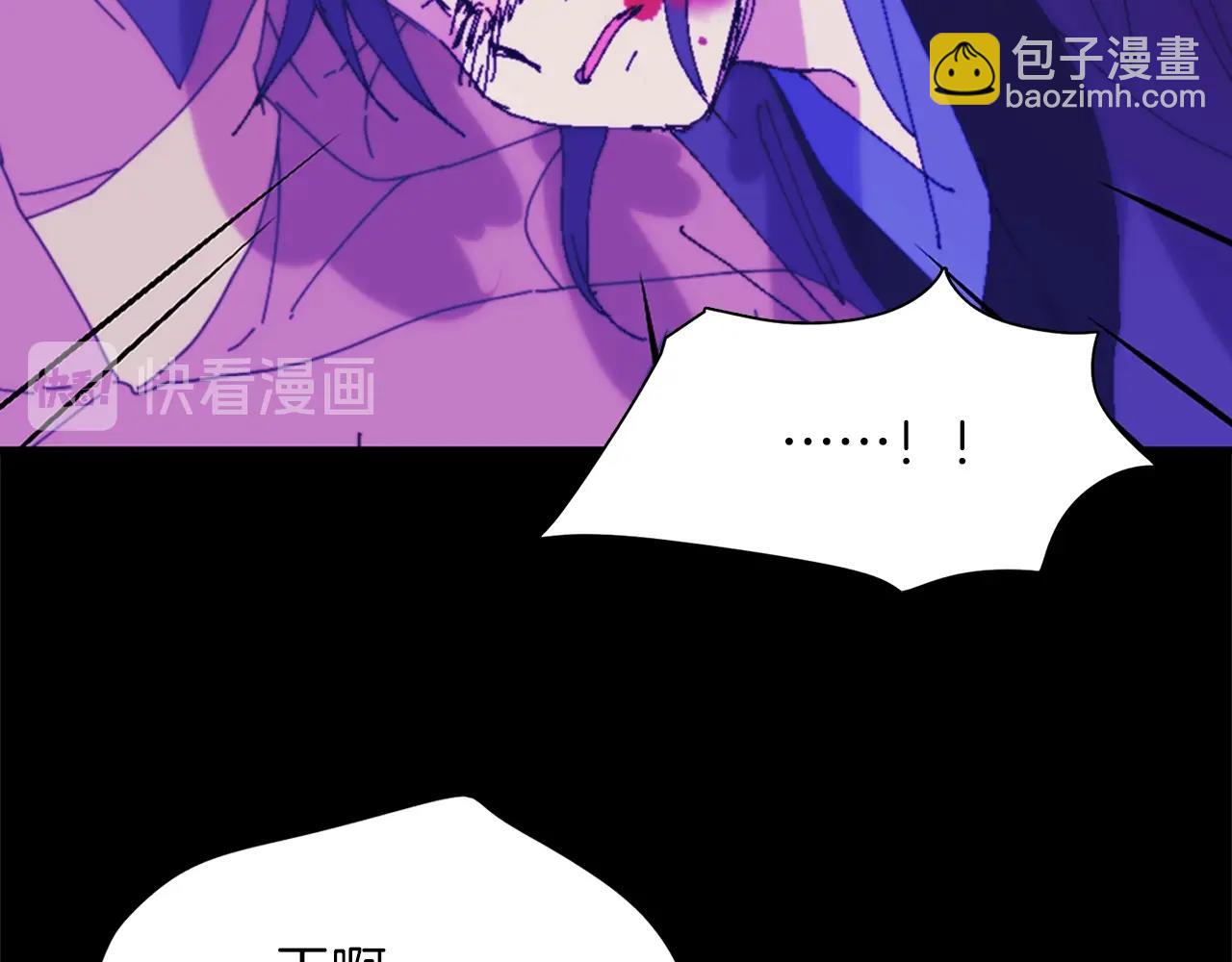 《武林第一废》第151话 祝你生日快乐 第16页