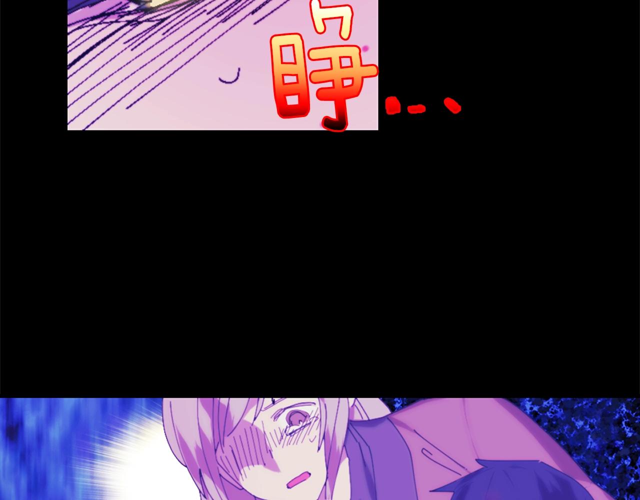 《武林第一废》第151话 祝你生日快乐 第20页