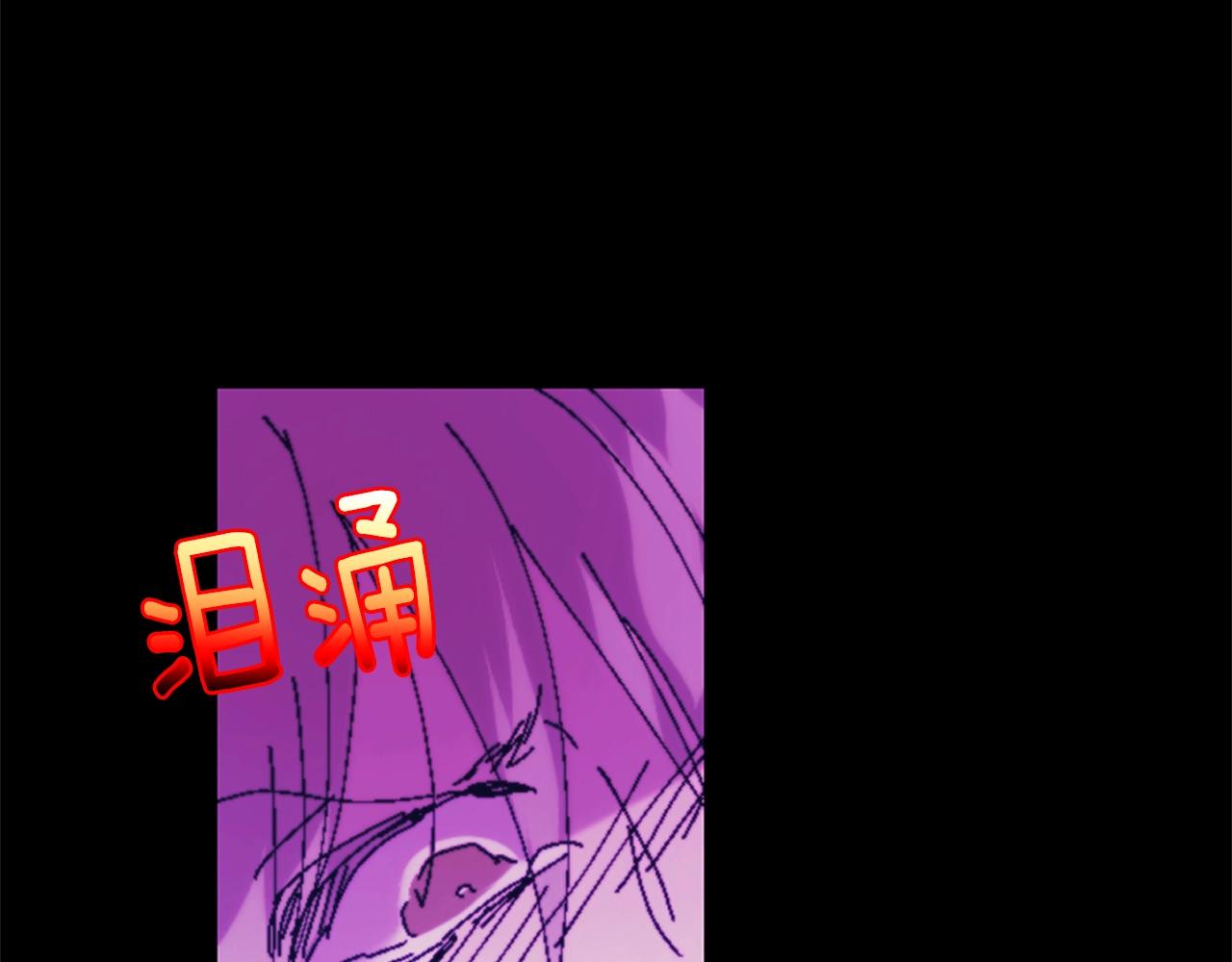 《武林第一废》第151话 祝你生日快乐 第25页