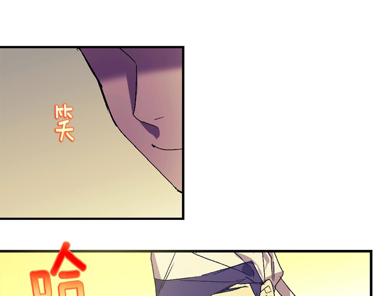 《武林第一废》第158话 魔教所为 第42页