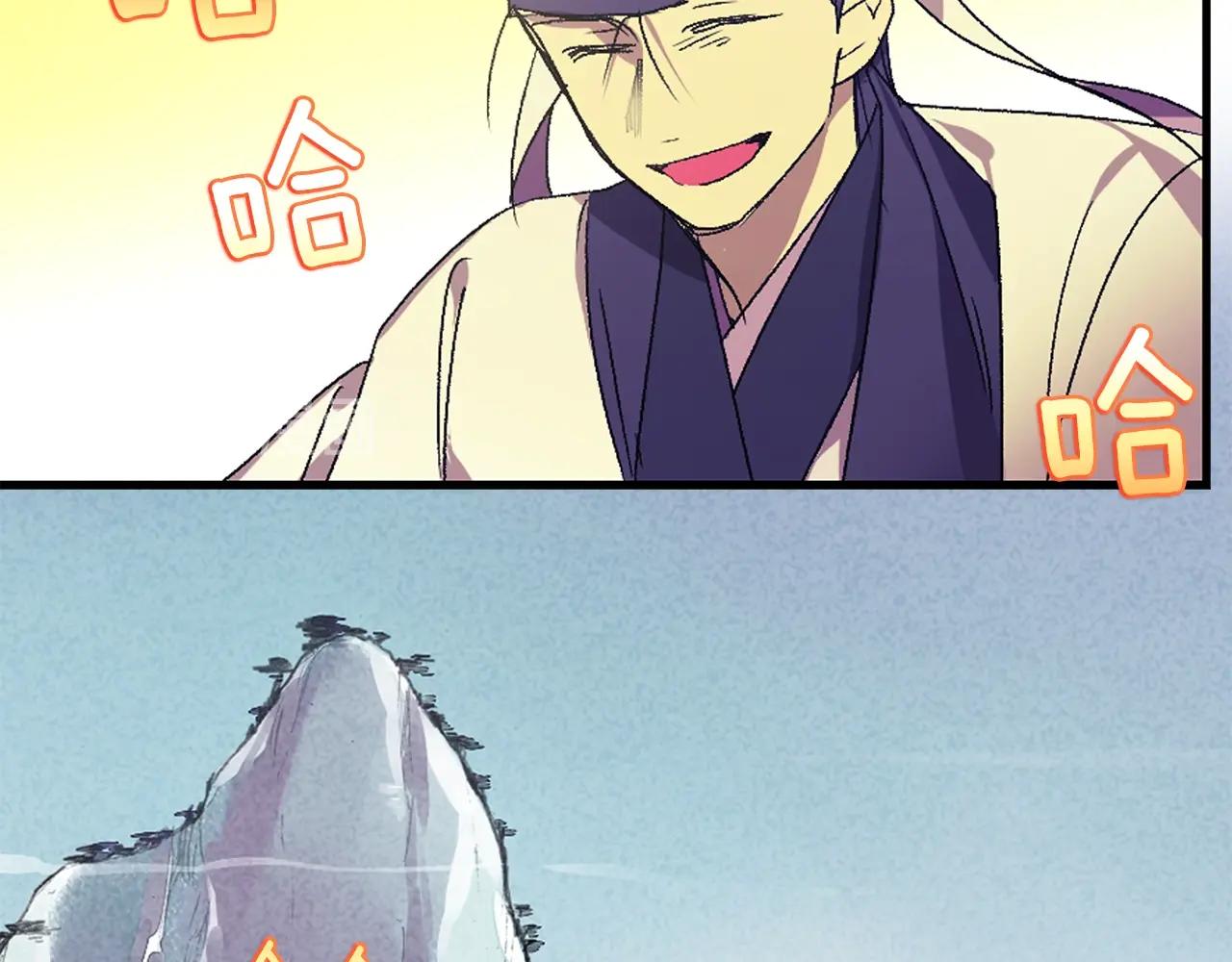 《武林第一废》第158话 魔教所为 第43页