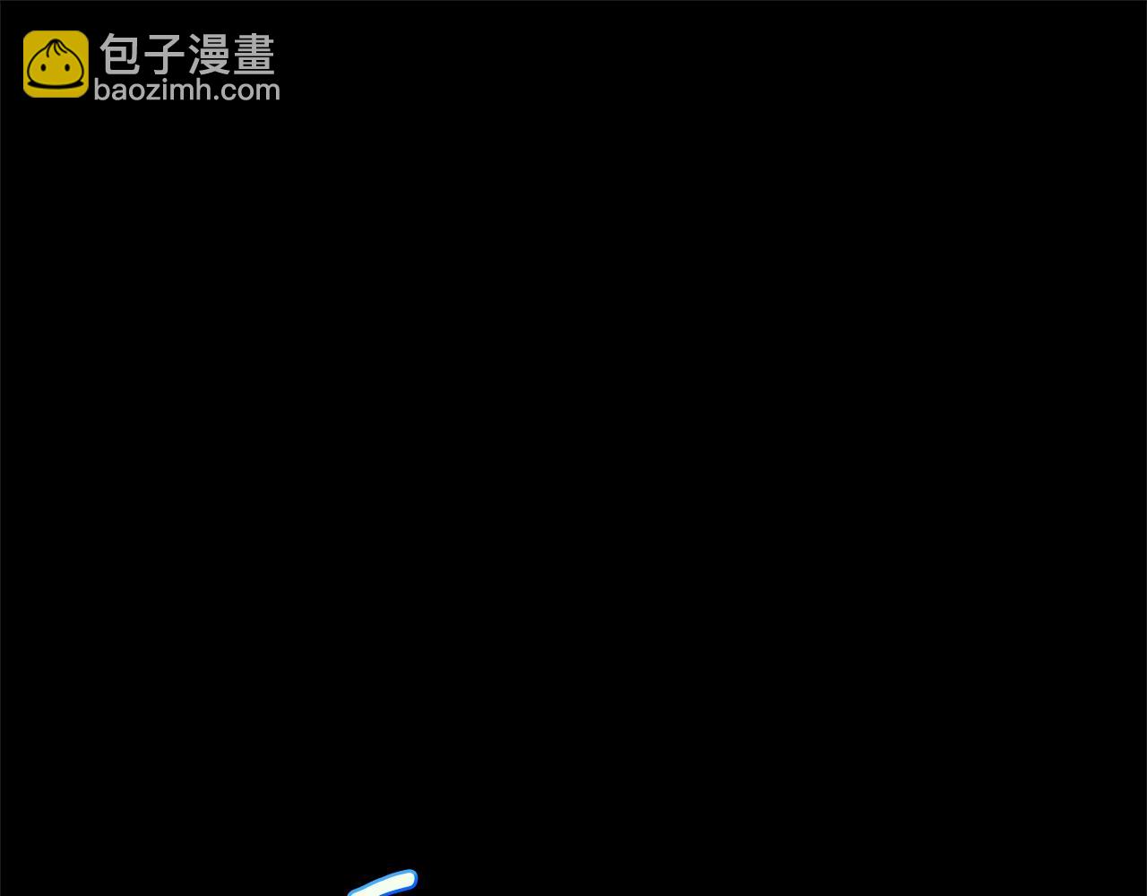 《武林第一废》第156话 暗杀术 第12页