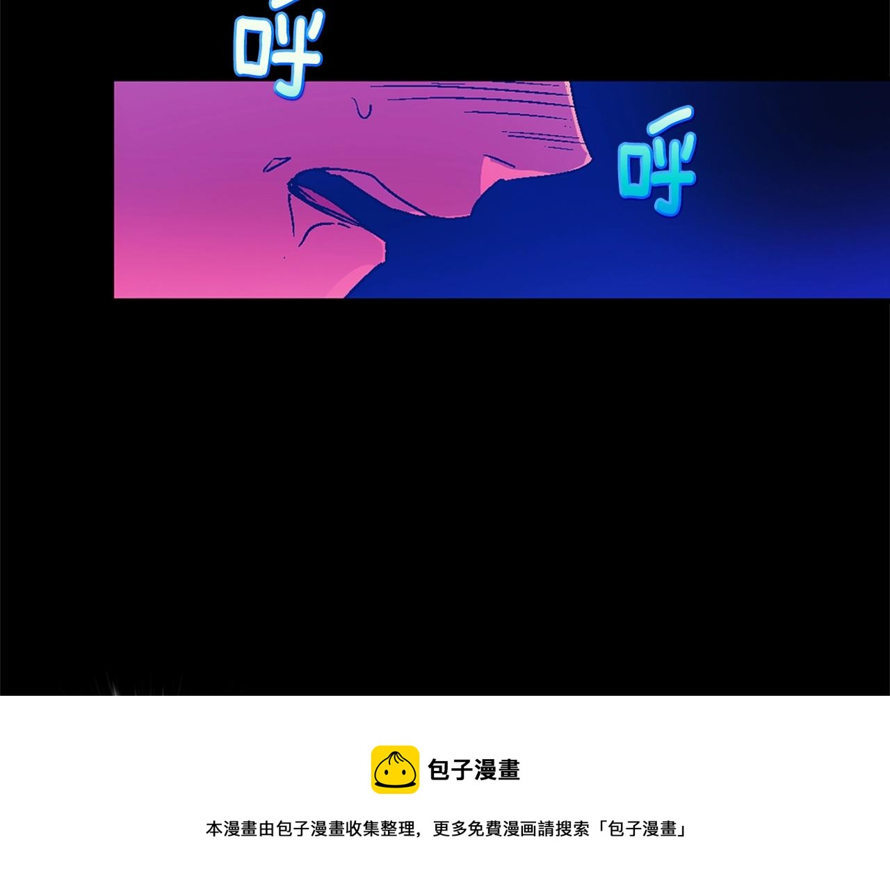 《武林第一废》第156话 暗杀术 第13页