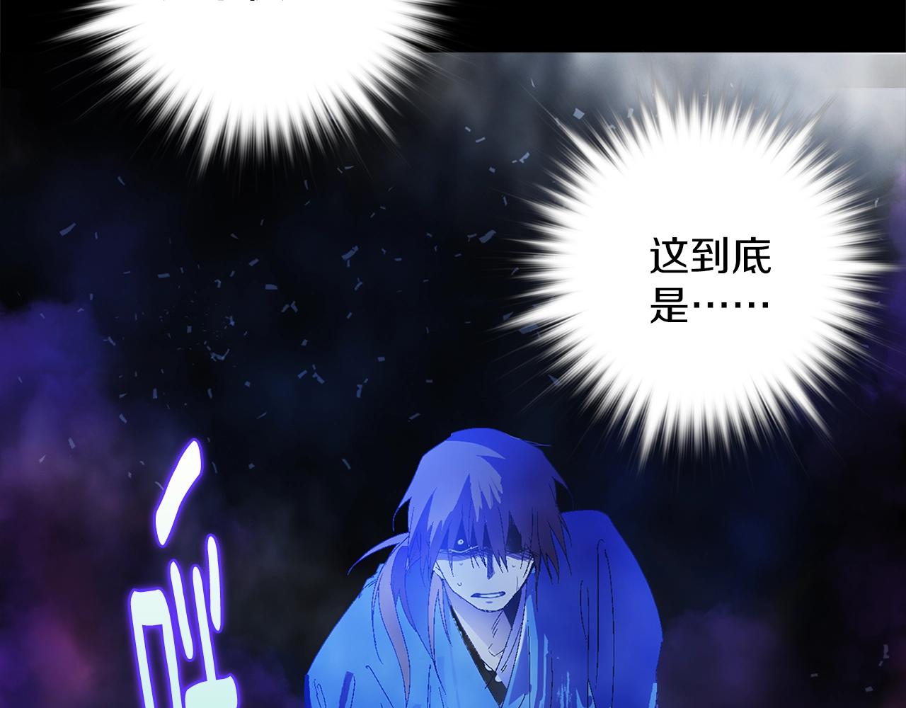 《武林第一废》第156话 暗杀术 第16页