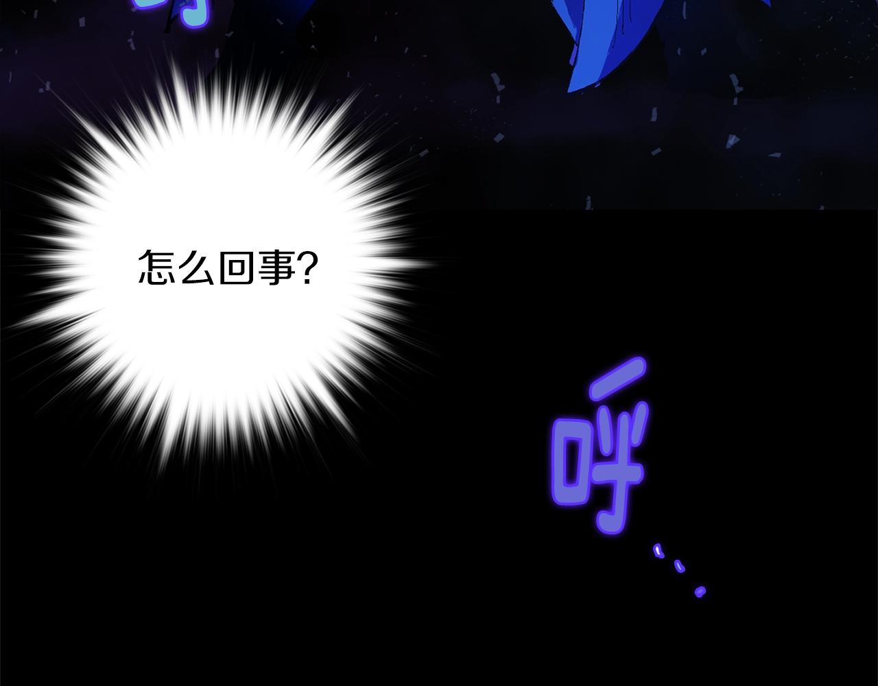 《武林第一废》第156话 暗杀术 第18页