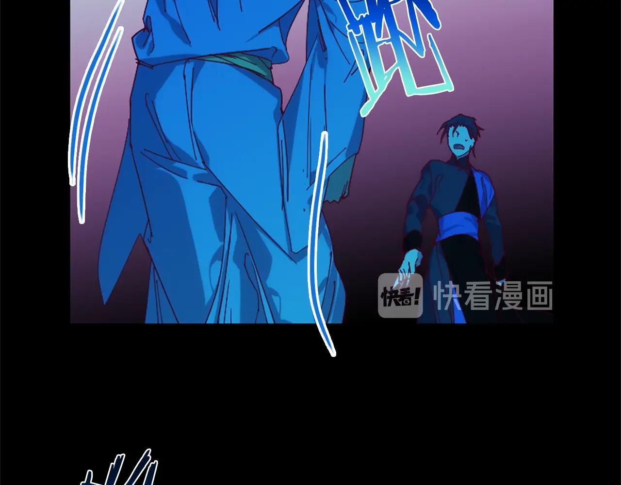 《武林第一废》第156话 暗杀术 第23页
