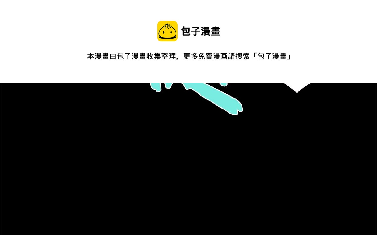 《武林第一废》第156话 暗杀术 第25页