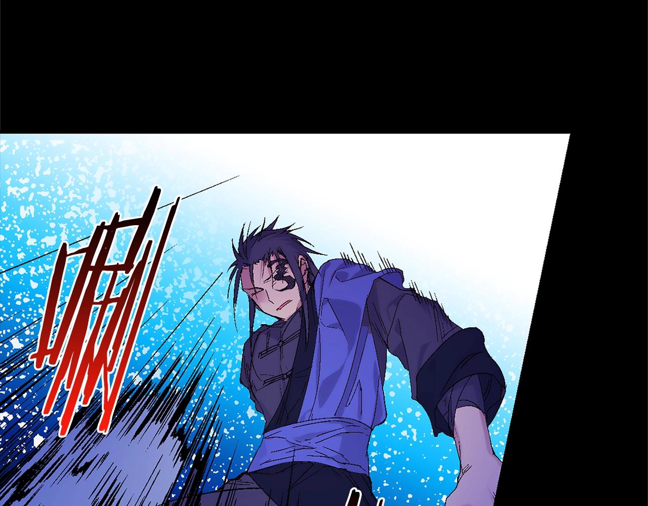 《武林第一废》第156话 暗杀术 第26页
