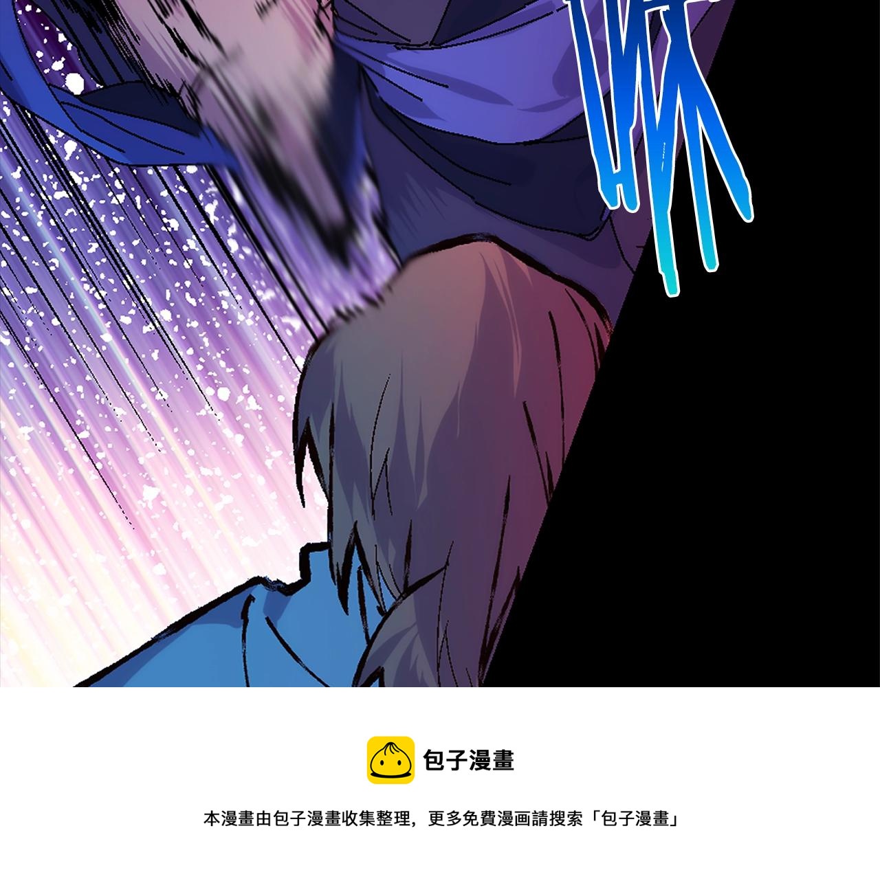 《武林第一废》第156话 暗杀术 第33页