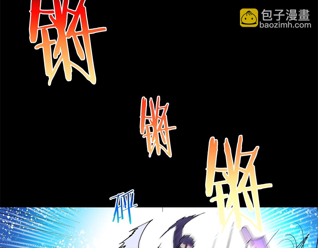 《武林第一废》第156话 暗杀术 第36页