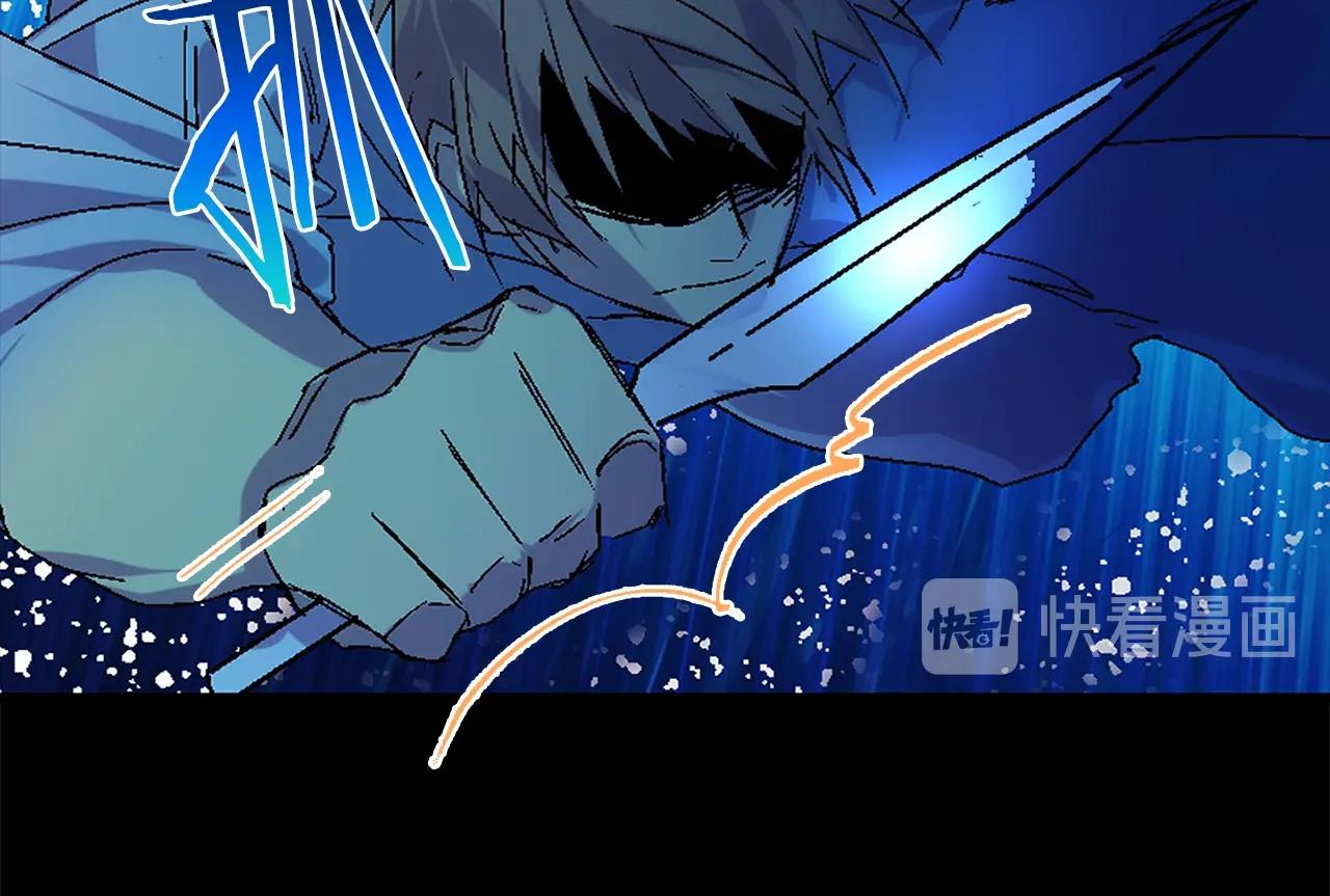 《武林第一废》第156话 暗杀术 第39页
