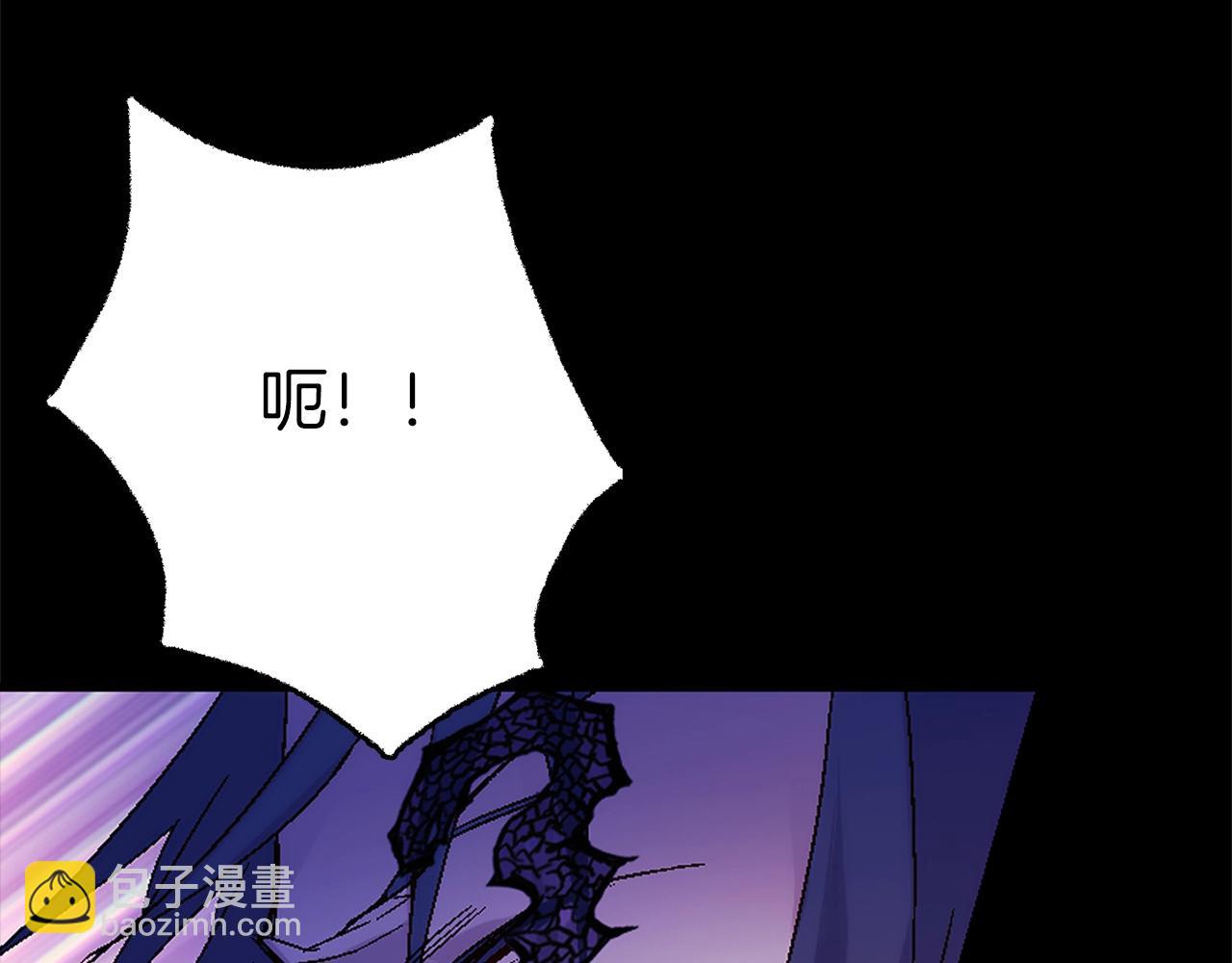 《武林第一废》第156话 暗杀术 第40页