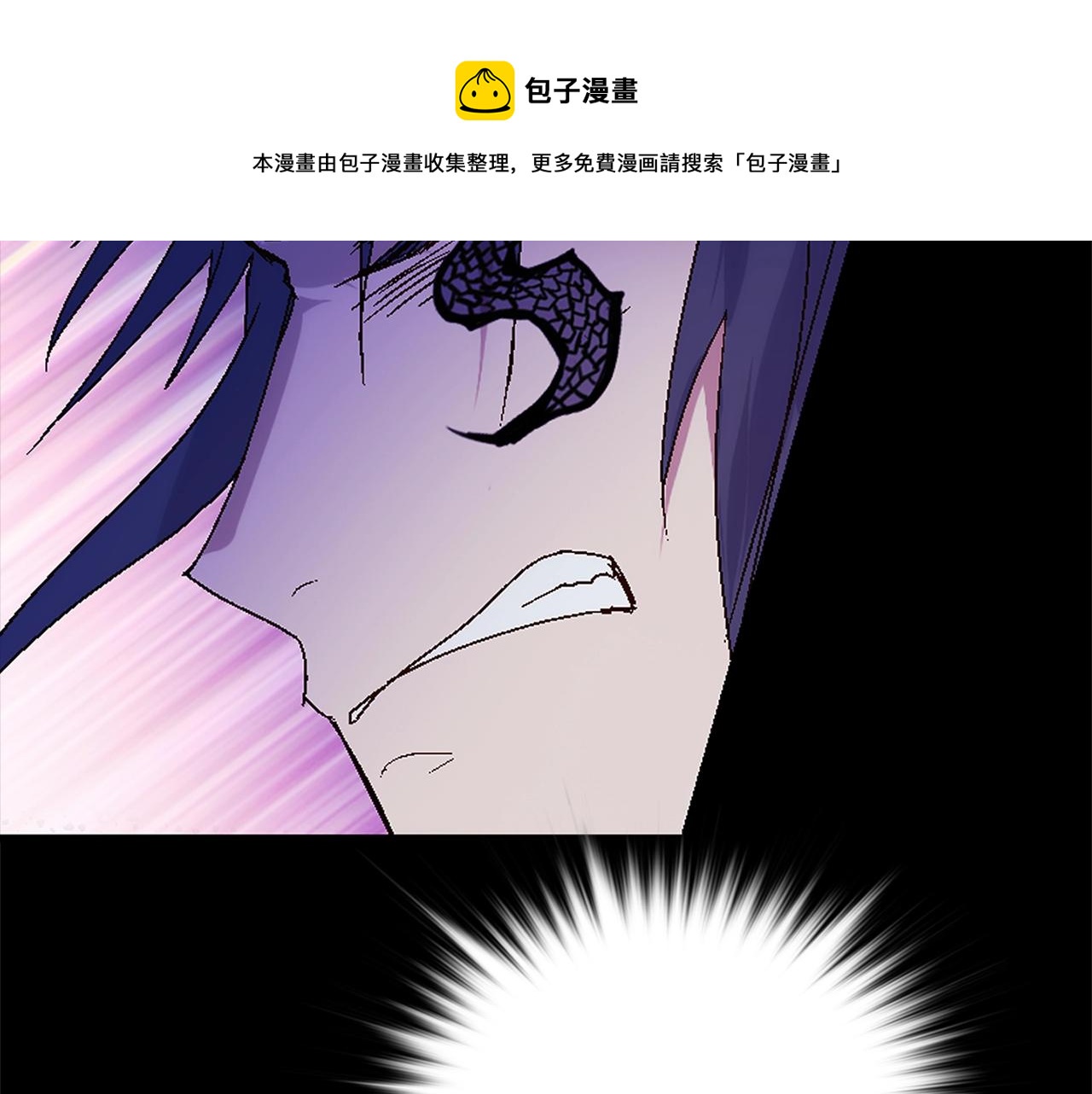 《武林第一废》第156话 暗杀术 第41页