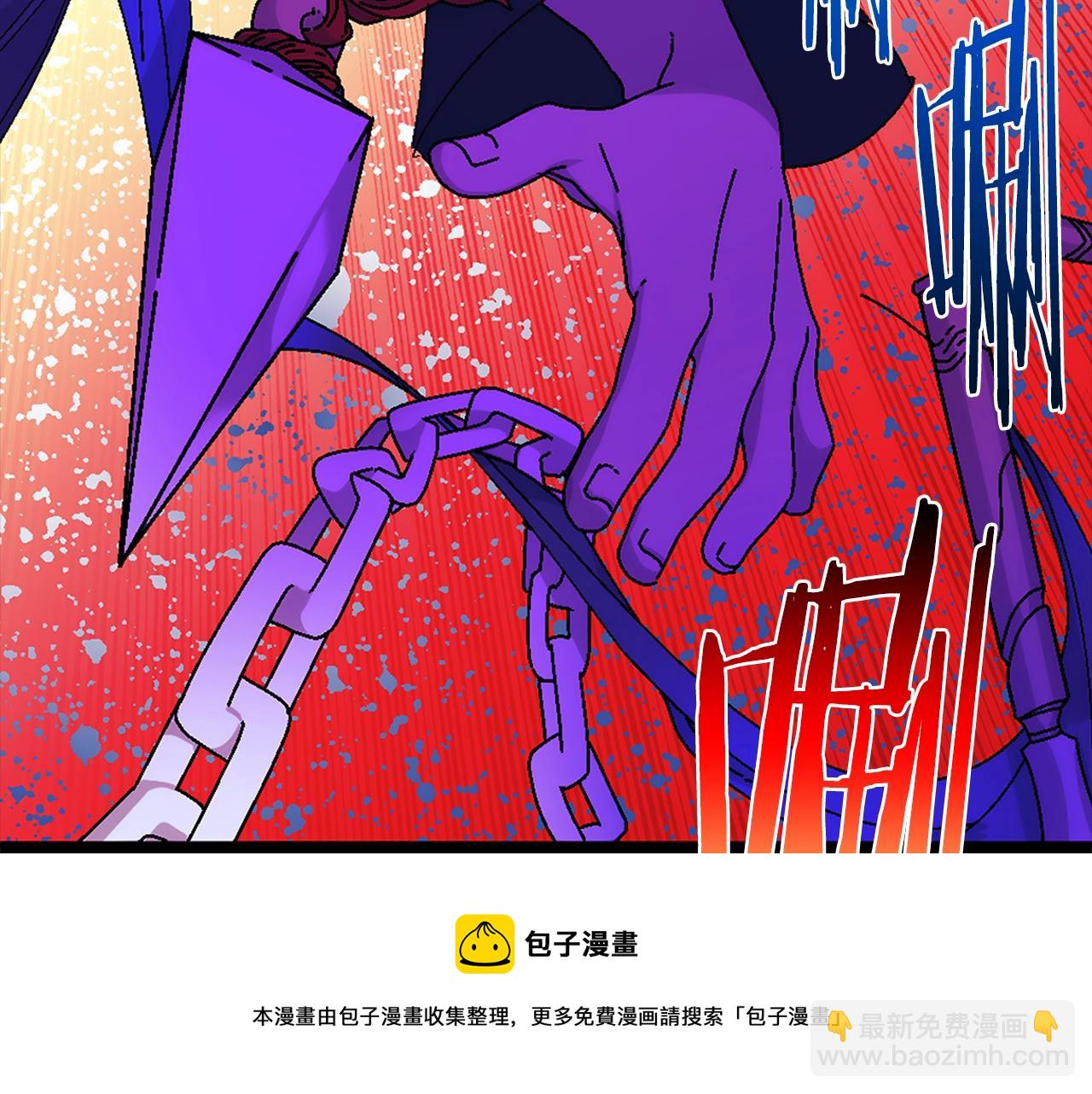 《武林第一废》第156话 暗杀术 第45页