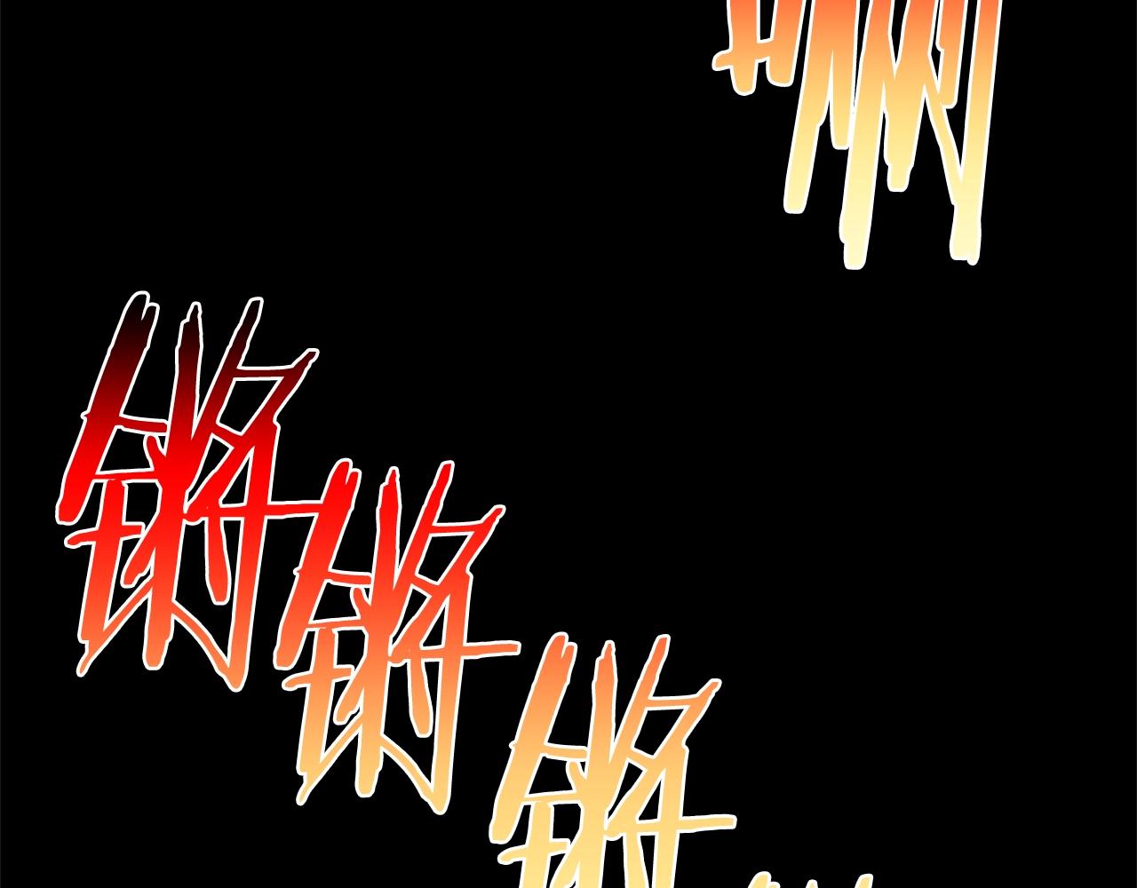 《武林第一废》第156话 暗杀术 第46页