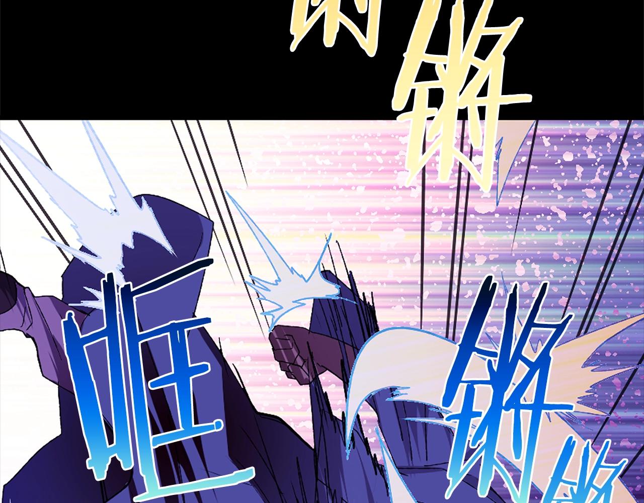 《武林第一废》第156话 暗杀术 第47页