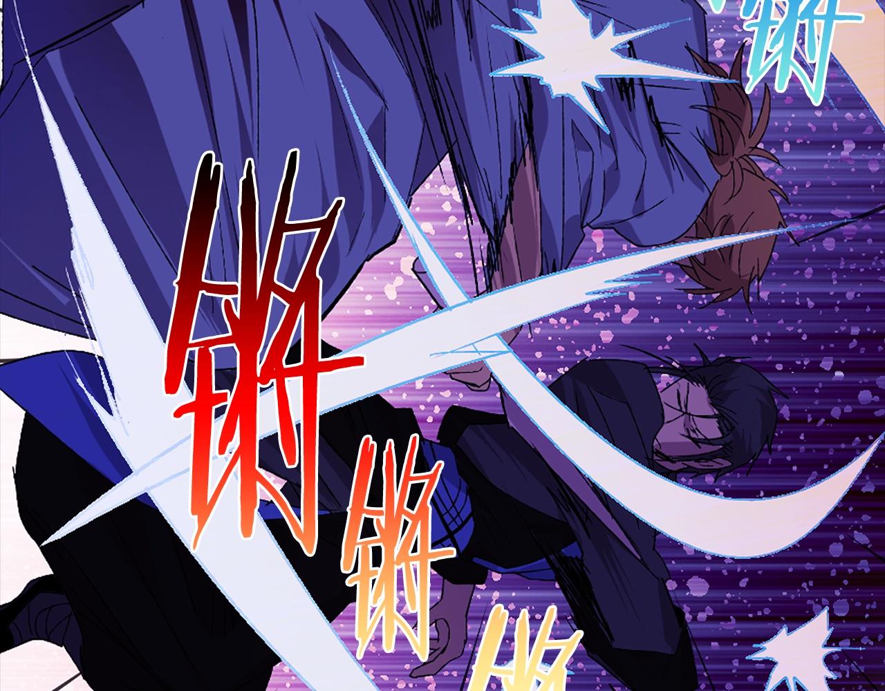《武林第一废》第156话 暗杀术 第48页