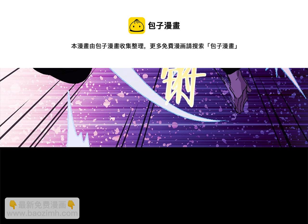《武林第一废》第156话 暗杀术 第49页