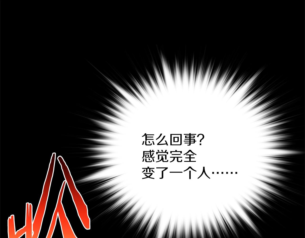 《武林第一废》第156话 暗杀术 第50页