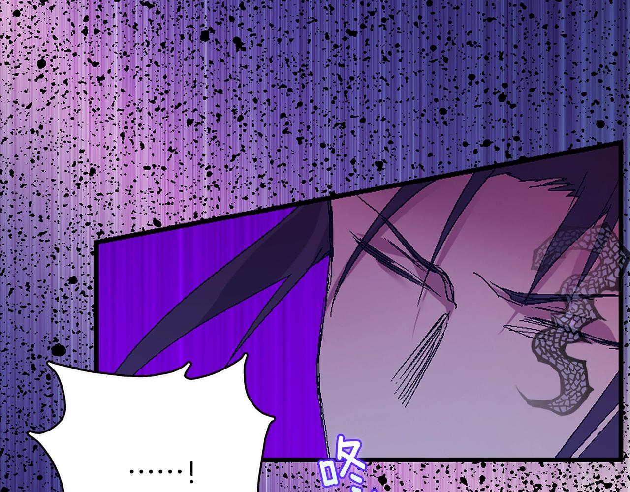 《武林第一废》第157话 讨个说法 第16页