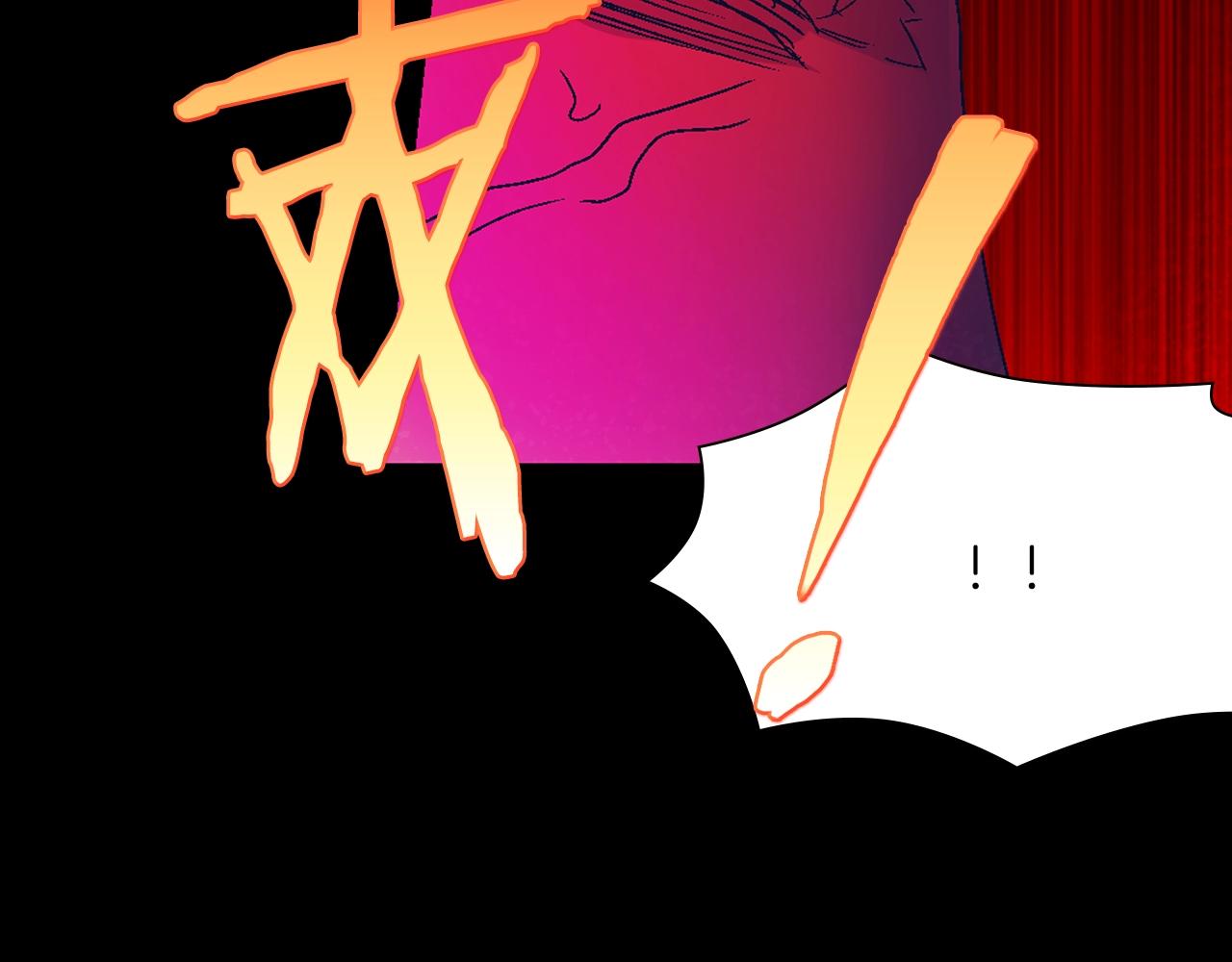 《武林第一废》第157话 讨个说法 第27页