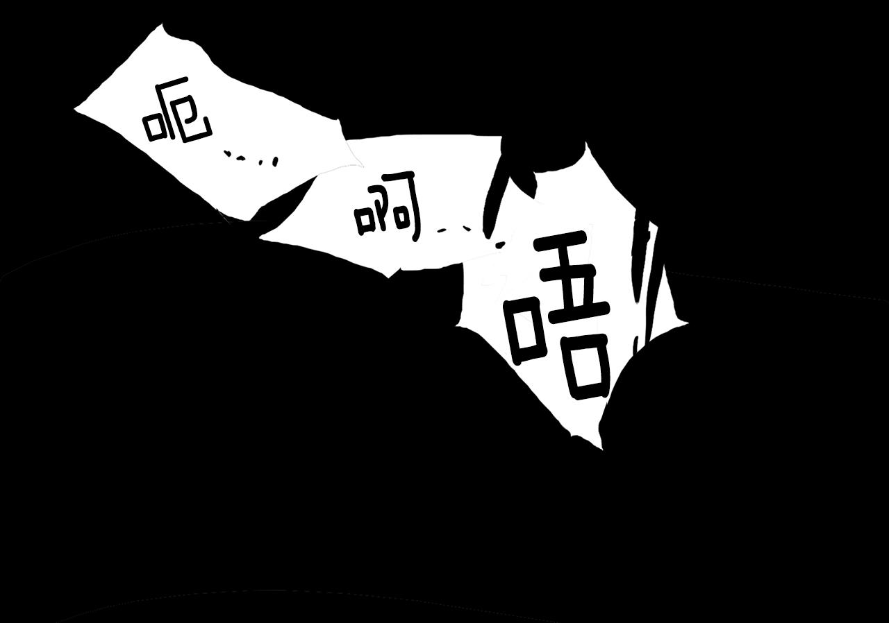 《武林第一废》第157话 讨个说法 第28页