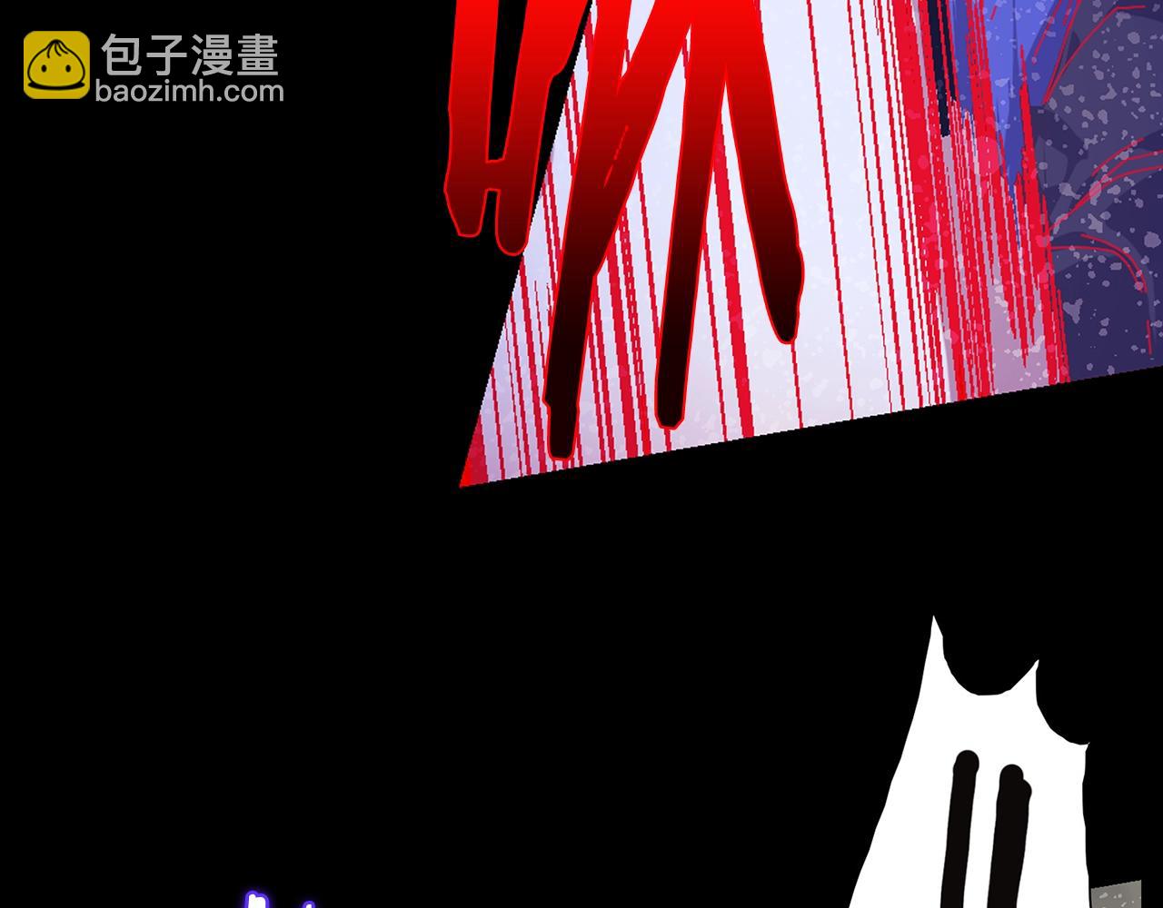 《武林第一废》第157话 讨个说法 第31页