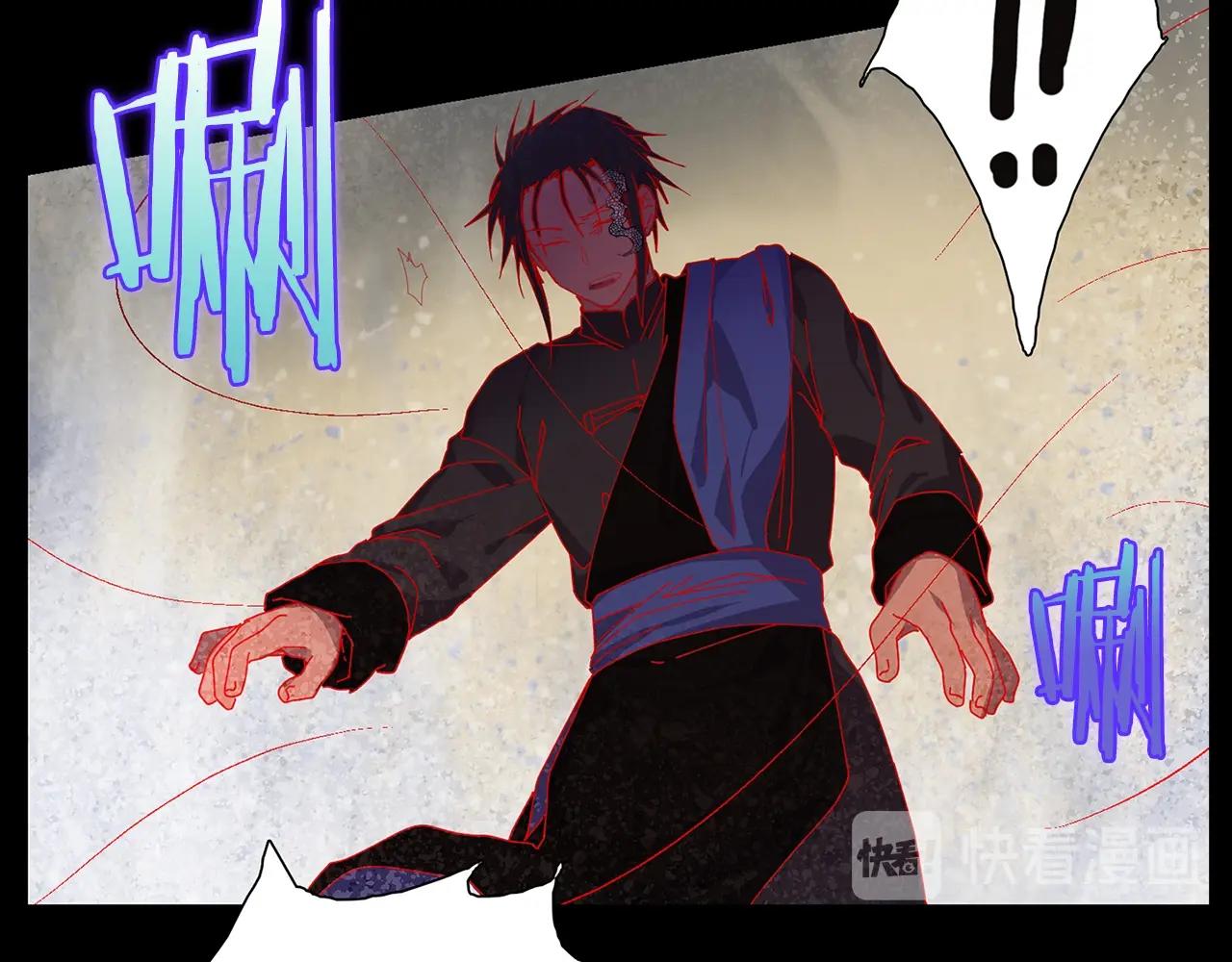 《武林第一废》第157话 讨个说法 第32页