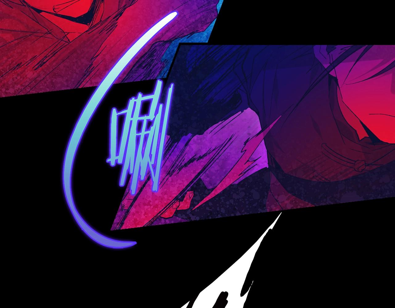 《武林第一废》第157话 讨个说法 第34页