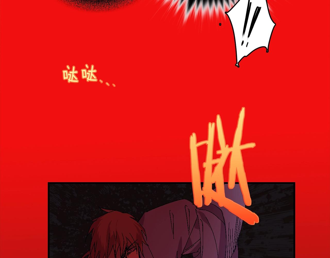《武林第一废》第157话 讨个说法 第7页