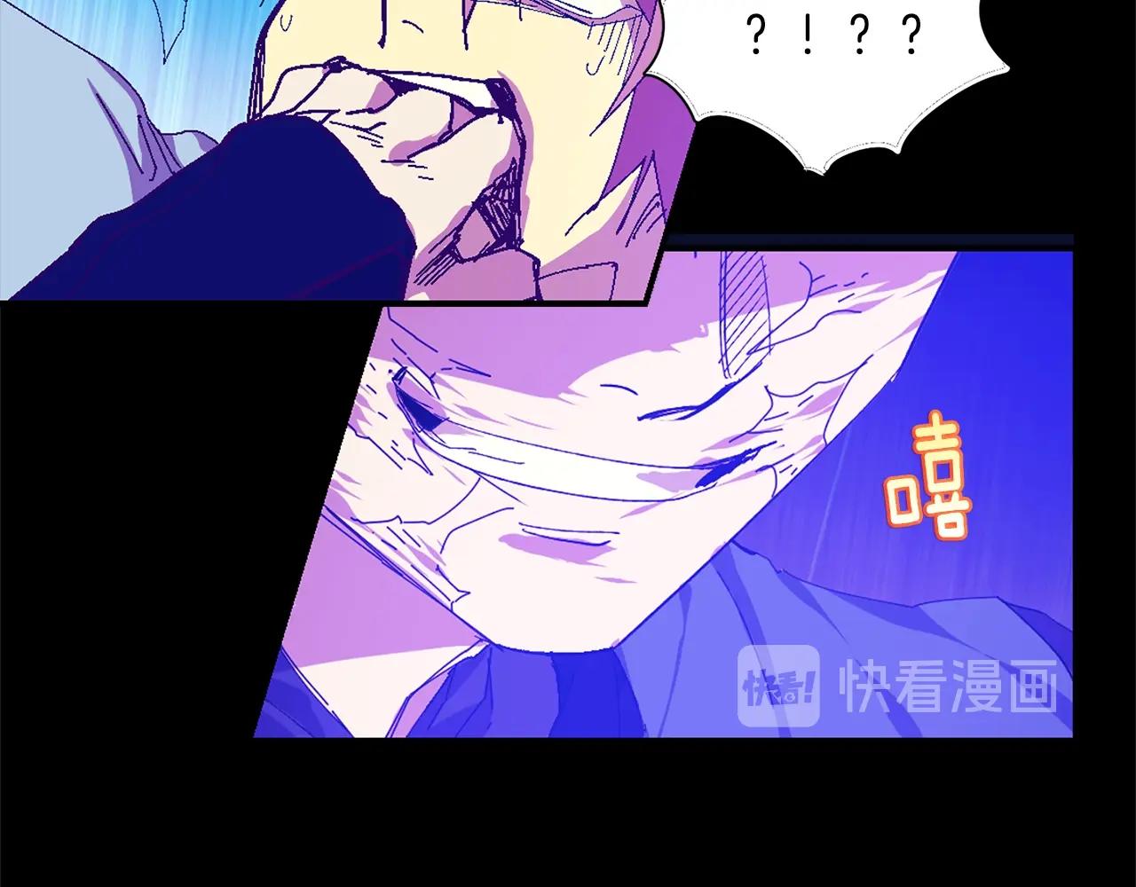 《武林第一废》第155话 解蛊之法 第10页