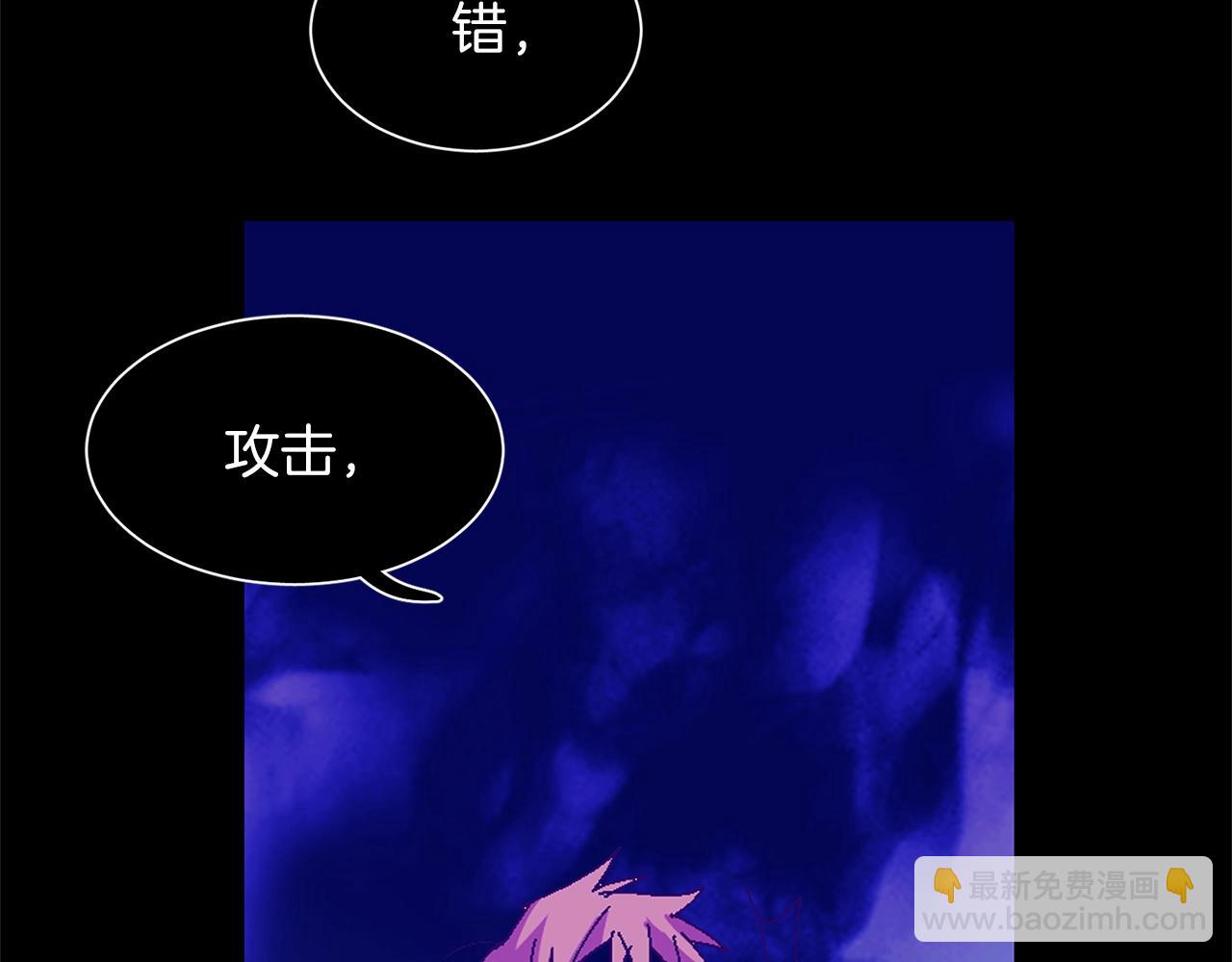 《武林第一废》第155话 解蛊之法 第14页