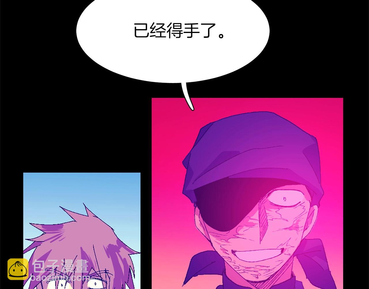 《武林第一废》第155话 解蛊之法 第16页
