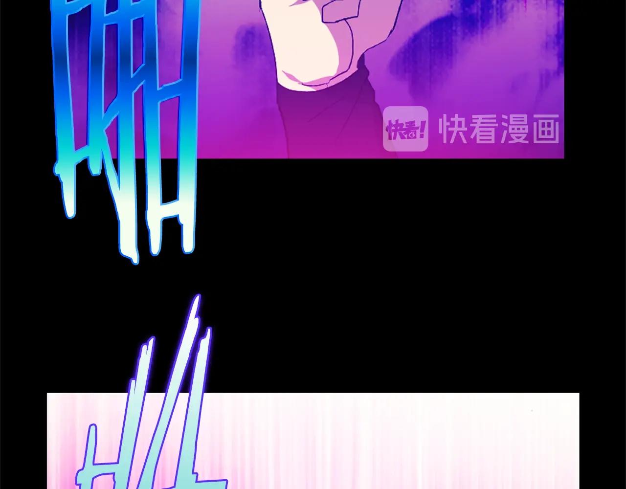 《武林第一废》第155话 解蛊之法 第19页