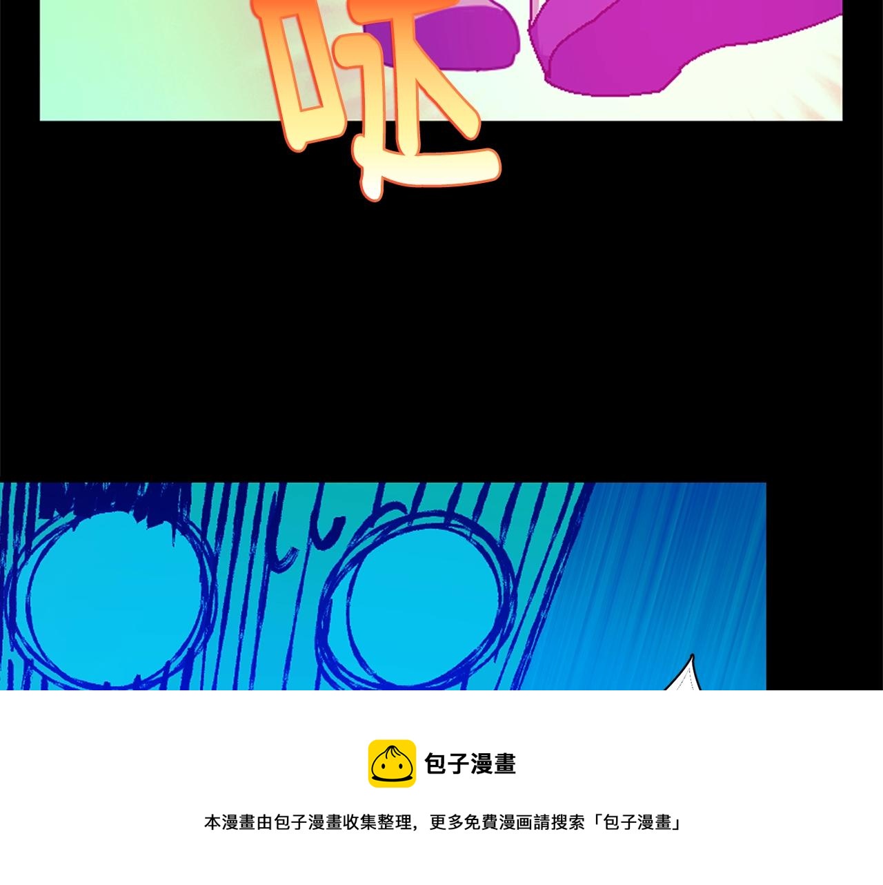 《武林第一废》第155话 解蛊之法 第25页