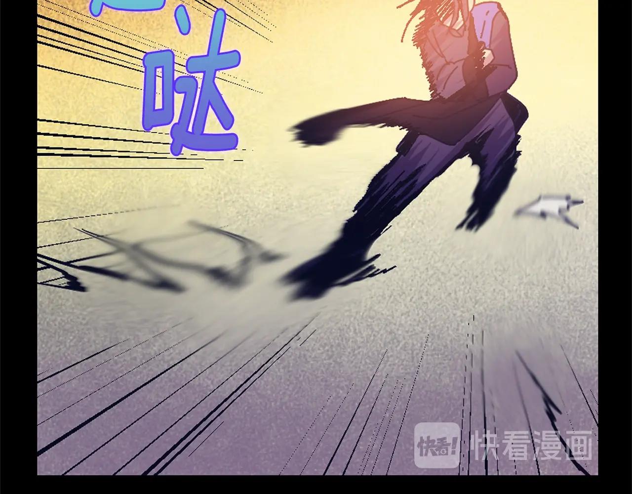 《武林第一废》第155话 解蛊之法 第38页