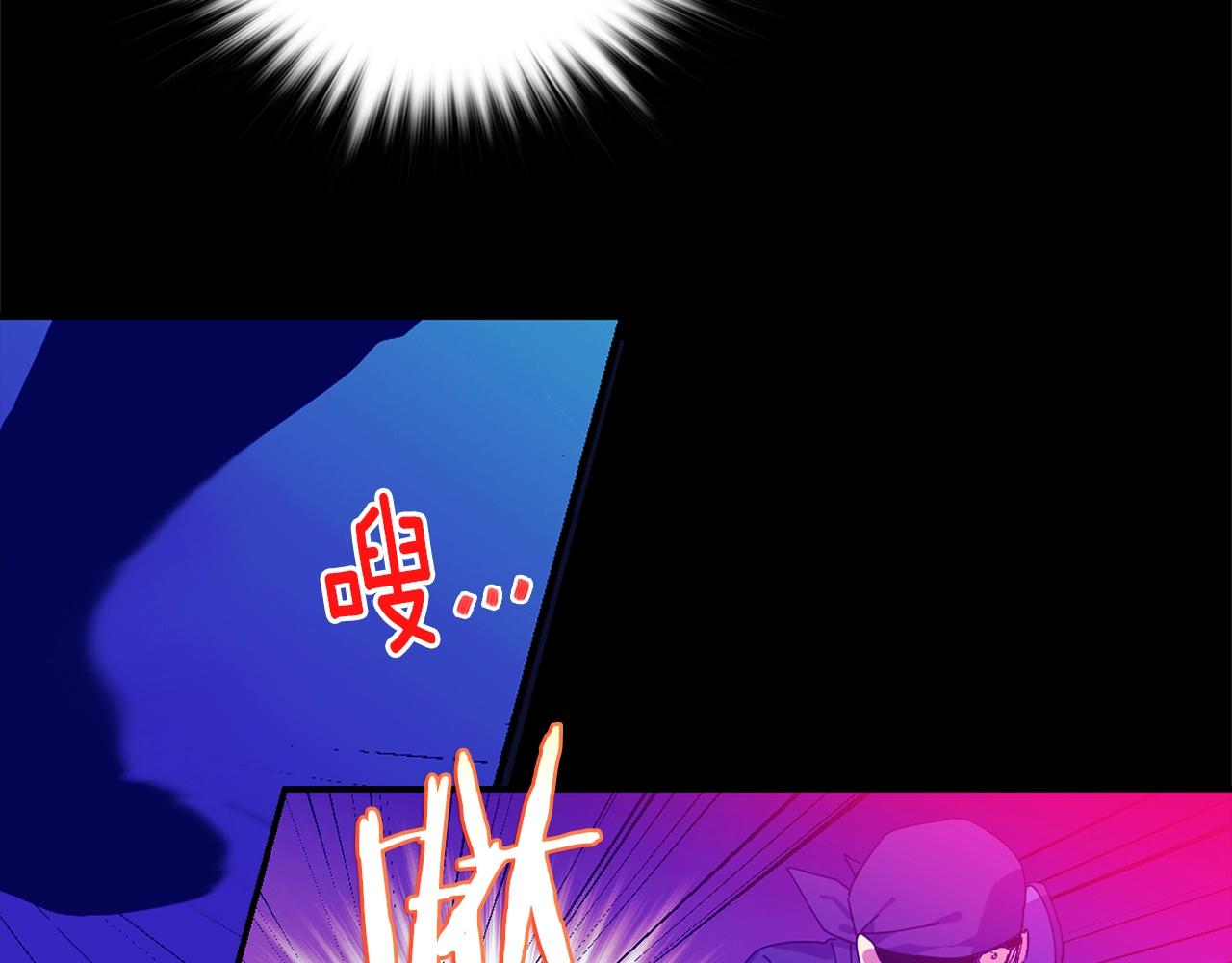 《武林第一废》第155话 解蛊之法 第4页
