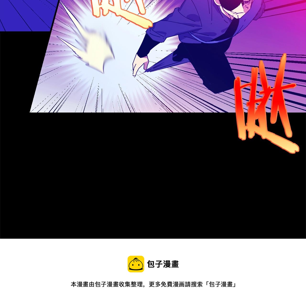 《武林第一废》第155话 解蛊之法 第5页