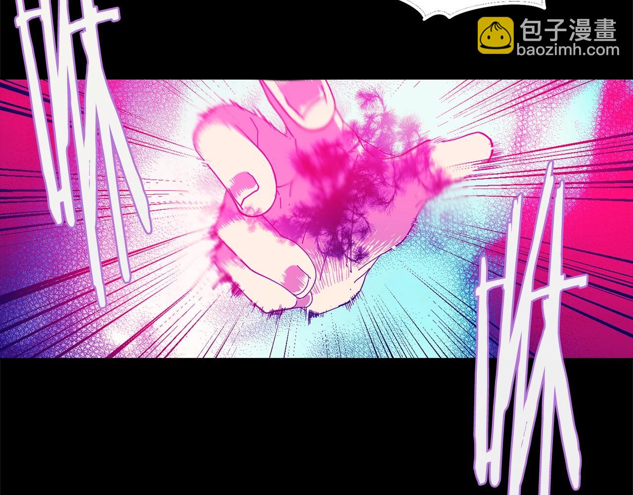 《武林第一废》第155话 解蛊之法 第7页
