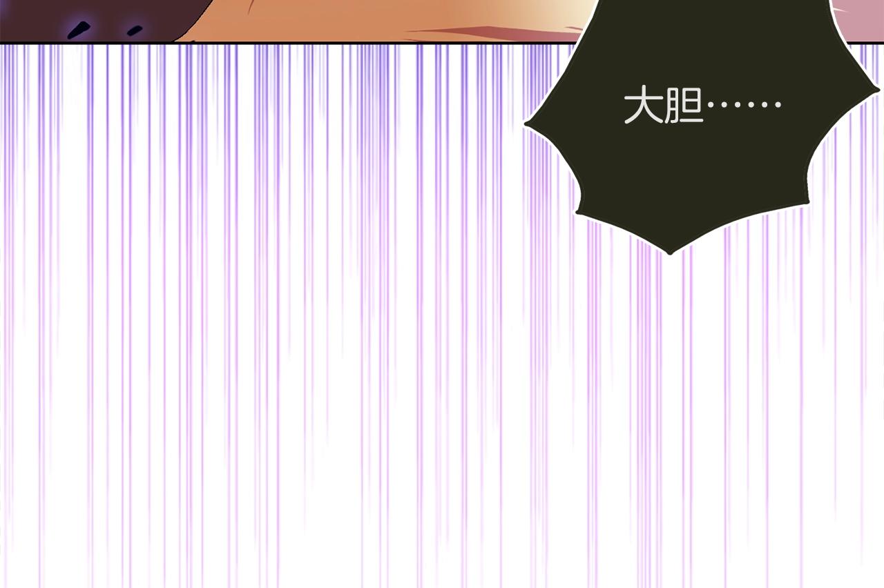 《武林第一废》第162话 追兵 第19页