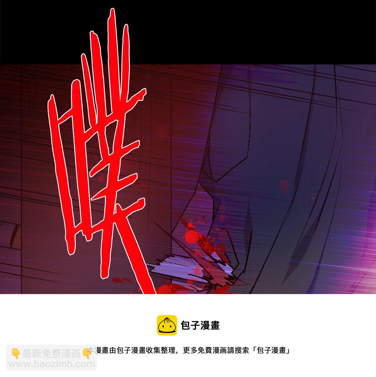 《武林第一废》第161话 深藏不露 第11页