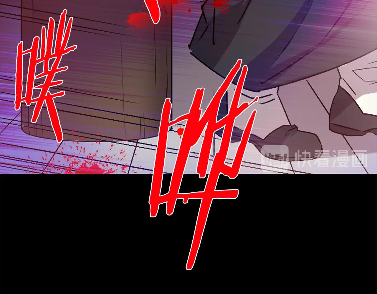 《武林第一废》第161话 深藏不露 第12页
