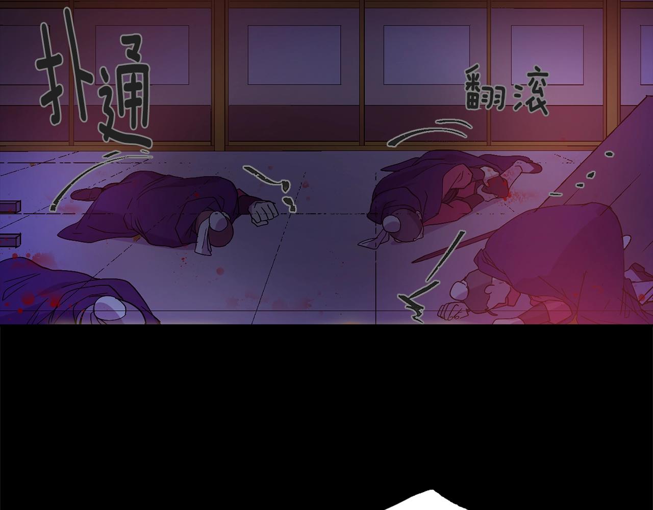 《武林第一废》第161话 深藏不露 第25页