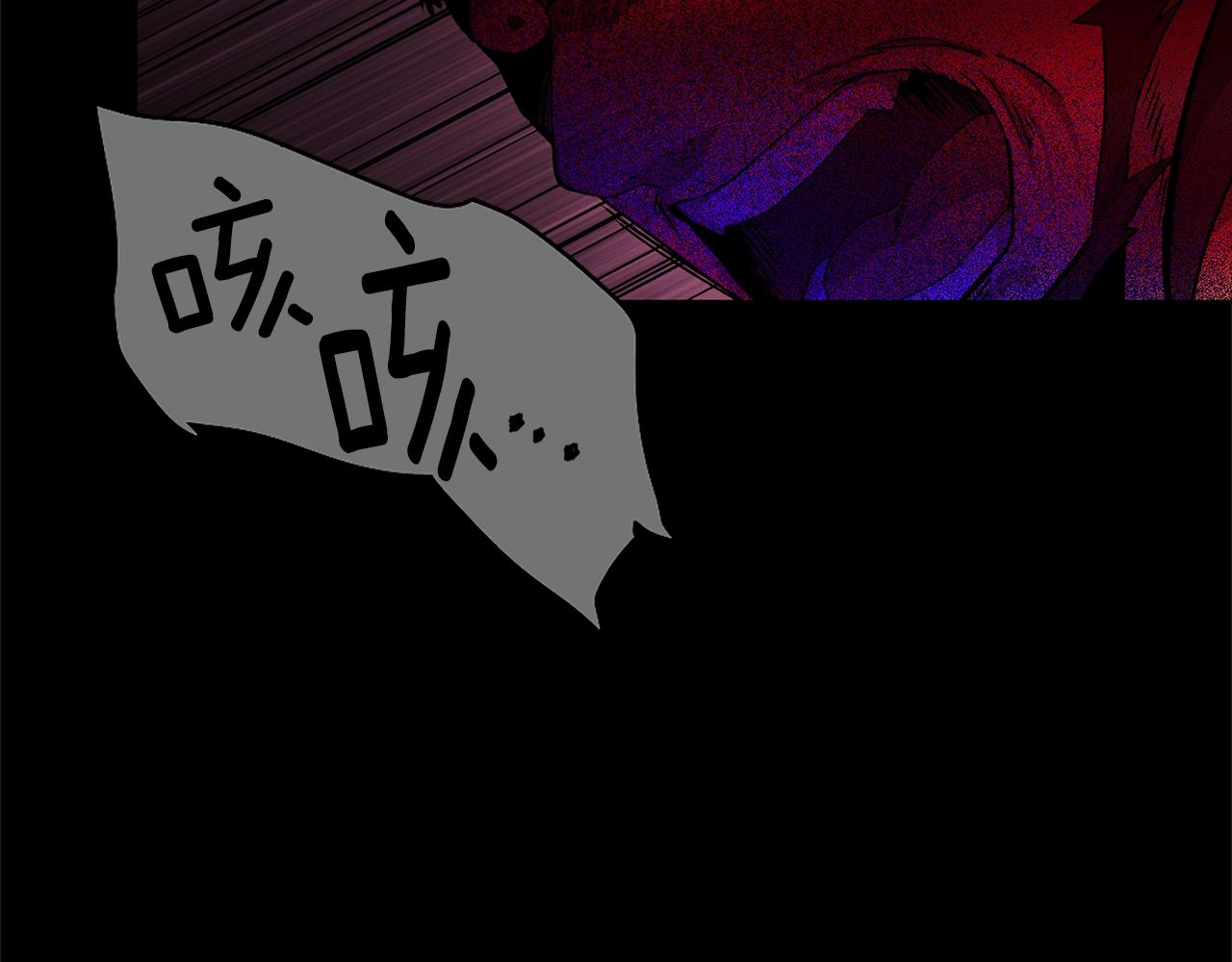 《武林第一废》第161话 深藏不露 第46页