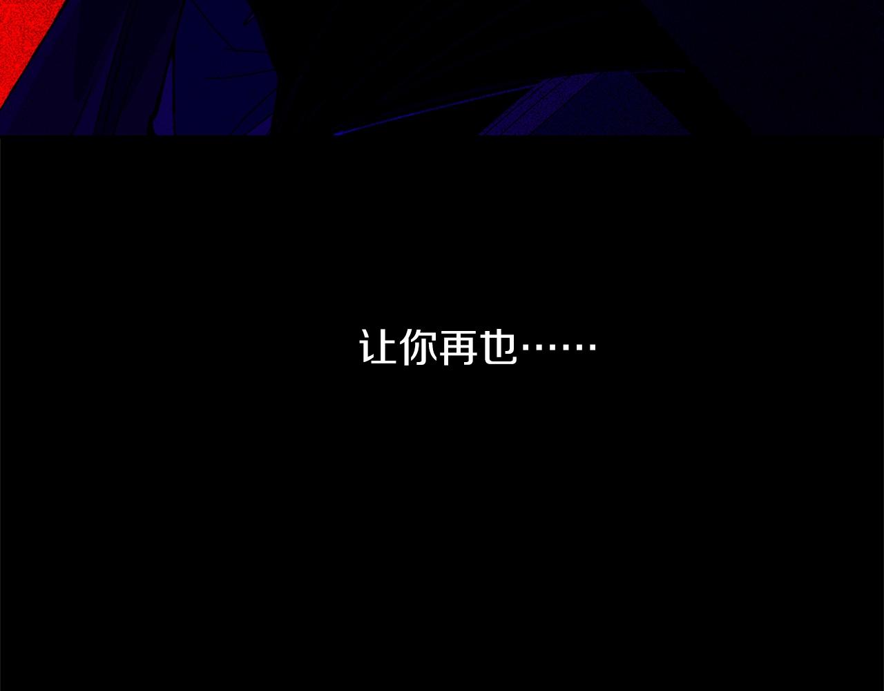 《武林第一废》第161话 深藏不露 第49页